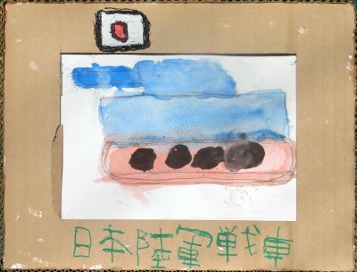 県立岡崎支援学校 在校生作品-57