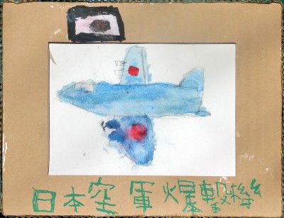 県立岡崎支援学校 在校生作品-58